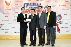 "แจส" ชำระเงินค่าเสียหายจากการประมูลคลื่น 900 MHz
