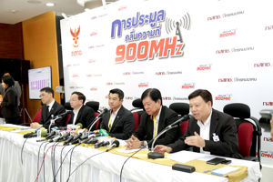 สำนักงาน กสทช. เตรียมพร้อมรับการประมูลคลื่นความถี่ย่าน 900 MHz หากเข้าสู่วันที่ 4