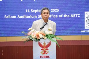 การอบรมหัวข้อการประเมินผลกระทบจากการกำหนดนโยบายและการกำกับดูแล (Regulatory Impact Assessment: RIA) สำหรับผู้บริหาร