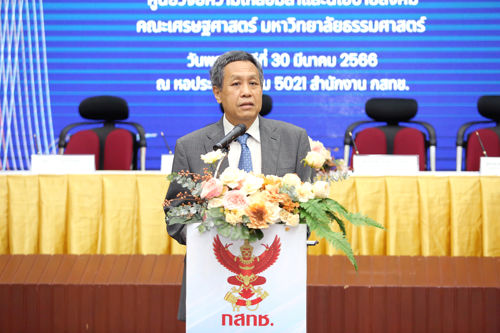 สำนักงาน กสทช. ร่วมกับศูนย์วิจัยความเหลื่อมล้ำและนโยบายสังคม มหาวิทยาลัยธรรมศาสตร์                     ศึกษา “ความเหลื่อมล้ำด้านดิจิทัลในประเทศไทย” หวังขับเคลื่อนโนบายเพื่อลดช่องว่างในการเข้าถึงเทคโนโลยี