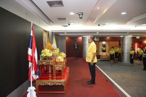 พิธีรับมอบหมวกและผ้าพันคอจิตอาสาพระราชทาน