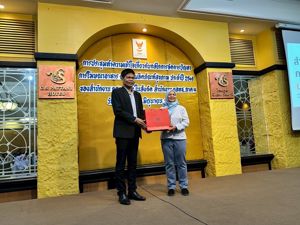การประชุมทำความเข้าใจเกี่ยวกับการโฆษณาตามหนังสือคู่มือการโฆษณาอย่างไรไม่ให้มีลักษณะเป็นการเอาเปรียบผู้บริโภคในกิจการกระจายเสียงและกิจการโทรทัศน์ ณ จังหวัดปัตตานี