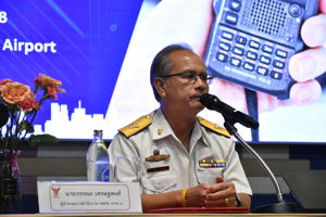 สำนักงาน กสทช. ภาค 4 จัดการอบรมเชิงปฏิบัติการฝึกซ้อมการใช้เครื่องวิทยุคมนาคมโดยใช้คลื่นความถี่กลางในการติดต่อประสานงานระหว่างหน่วยงานของรัฐ เอกชน และประชาชน กรณีเกิดภัยพิบัติหรือเหตุฉุกเฉิน