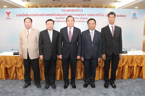 กทปส. เปิดรับข้อเสนอโครงการฯ ครั้งที่ 1 ประจำปี 2557 ภายใต้กรอบวงเงิน 500 ล้านบาท