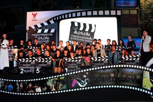 ประกาศผลและมอบรางวัลโครงการ “สั้น | ทัน | สื่อ” การประกวดหนังสั้น รู้เท่าทันสื่อวิทยุ-โทรทัศน์ ในยุคดิจิตอล