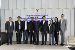 การประชุมกลุ่มย่อย (Focus Group) เพื่อศึกษาความเป็นไปได้ในการทดสอบการออกอากาศโทรทัศน์ ภาคพื้นดินในระบบดิจิตอลด้วยเทคโนโลยี 4K