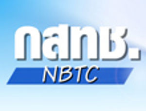 การกำหนดวัน เวลา และสถานที่สำหรับการแสดงวิสัยทัศน์และการสัมภาษณ์ ผู้มีสิทธิเข้ารับการคัดเลือกให้ดำรงตำแหน่งรองเลขาธิการ กสทช. สายงานกิจการกระจายเสียงฯ
