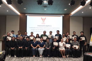 การอบรมเชิงปฏิบัติการ "การส่งเสริมการรวมกลุ่มของผู้รับใบอนุญาต ผู้ผลิตรายการ และผู้ประกอบวิชาชีพสื่อมวลชนในกิจการกระจายเสียงและกิจการโทรทัศน์ให้ปฏิบัติงานภายใต้จริยธรรมสื่อ"