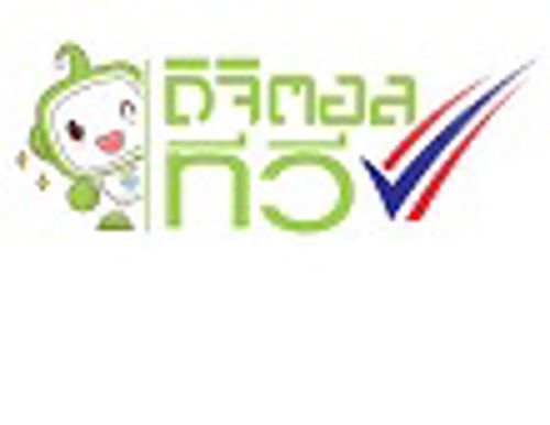 คณะกรรมการกิจการกระจายเสียงและกิจการโทรทัศน์ (กสท.) จัดการประมูลฯ ทีวีดิจิตอล ประเภทบริการธุรกิจระดับชาติ วันที่ 2 หมวดหมู่ข่าว และเด็ก ชิงอีก รวม 10 ใบอนุญาต