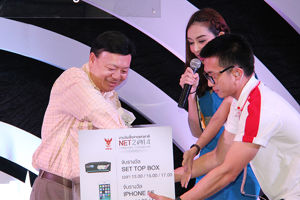 บรรยากาศงานวันสื่อสารแห่งชาติ (3 ส.ค. 57)