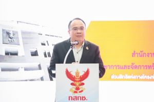 การประชุมรับฟังความคิดเห็นกลุ่มย่อย (focus Group) ต่อร่างรายงานแนวทางการกำกับดูแลและส่งเสริมการจัดให้มีบริการโครงข่ายสายปลายทางร่วมกัน