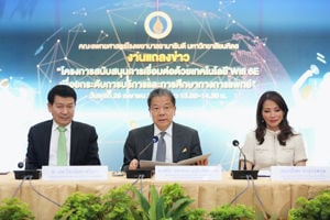 โครงการสนับสนุนการเชื่อมต่อด้วยเทคโนโลยี Wi-Fi 6E เพื่อยกระดับการบริการและการศึกษาทางการแพทย์