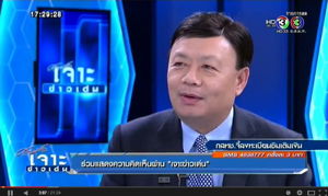 เลขาธิการ กสทช. นายฐากร ตัณฑสิทธิ์ ให้สัมภาษณ์ในรายการเจาะข่าวเด่น เรื่อง กสทช. จี้ลงทะเบียนซิมเติมเงิน